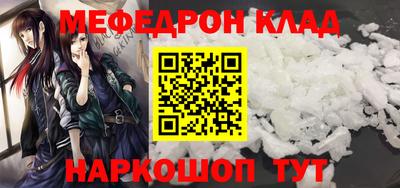 мдпв Азнакаево