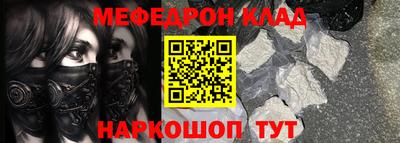 мескалин Балахна