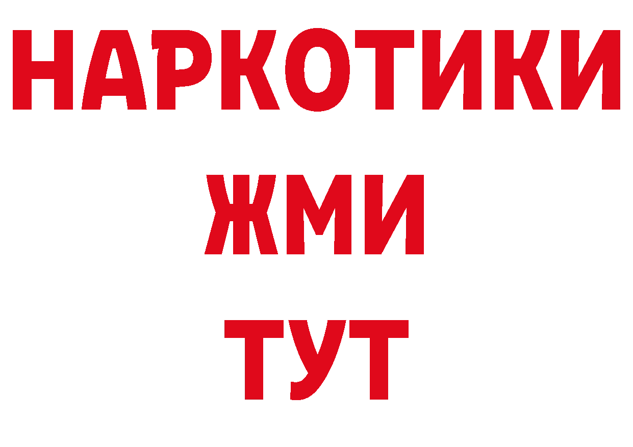 Амфетамин Розовый как зайти мориарти hydra Ачинск