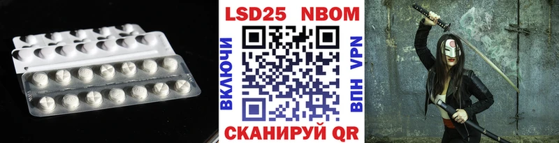 как найти   Ачинск  Лсд 25 экстази ecstasy 