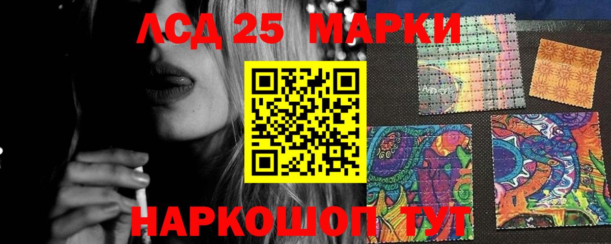 Лсд 25 экстази ecstasy  Вход с VPN  Ачинск  Лсд 25 экстази ecstasy 