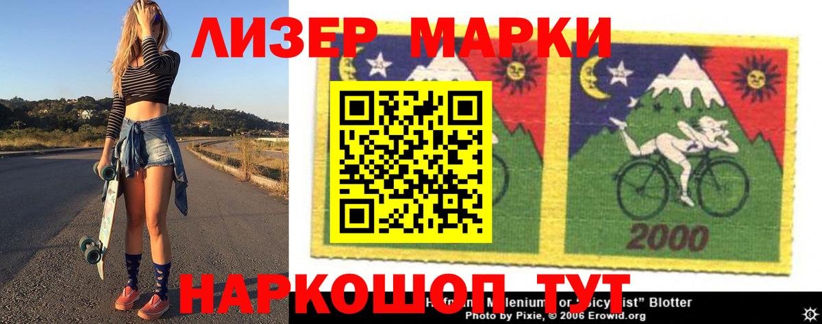 LSD-25 экстази кислота  Лсд 25 экстази  Ачинск  ЛСД экстази ecstasy 