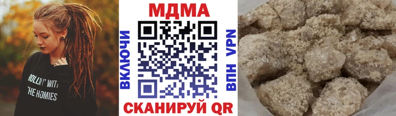 это клад  Ачинск  МДМА кристаллы 