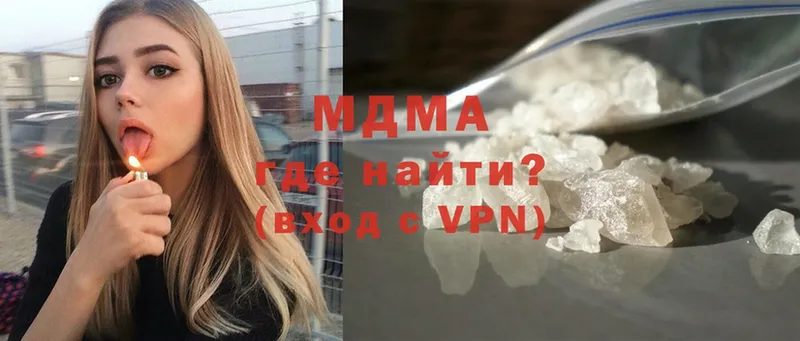 где найти наркотики  Ачинск  MDMA Molly 