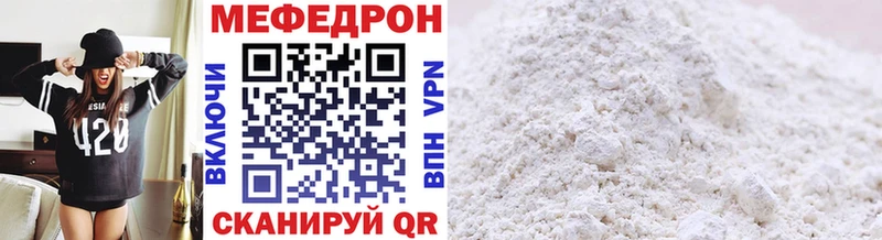 где купить наркотик  мега   МЕФ VHQ  Ачинск 