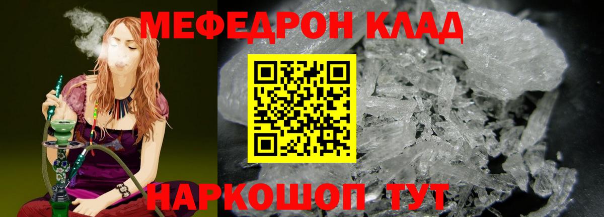 МЕФ 4 MMC  Вход с VPN  МЕФ  Ачинск  МЕФ мяу мяу 