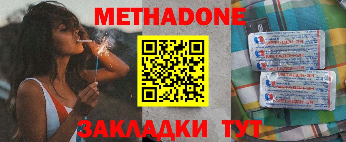 Меф   Ачинск  Экстази  Меф  Вход с VPN  Гашиш  Каннабис  Cocaine 