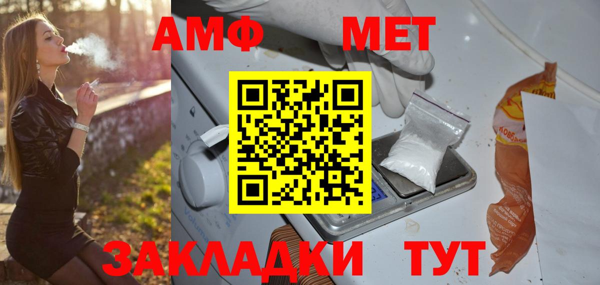 A PVP Ачинск