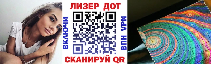 Марки 25I-NBOMe 1,5мг Ачинск