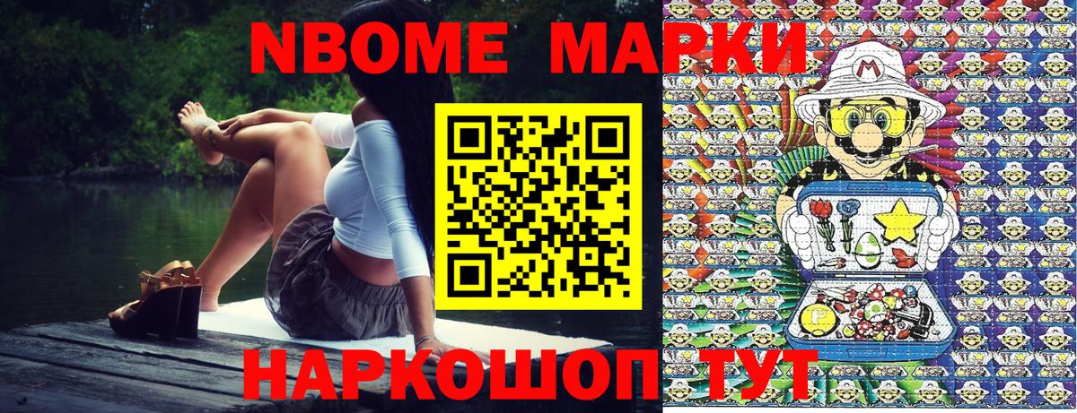 Cocaine  Альфа ПВП  Мефедрон  МАРИХУАНА  Ешки  Hash Oil  Хэш  Ачинск  Ляпка  Вход с VPN 