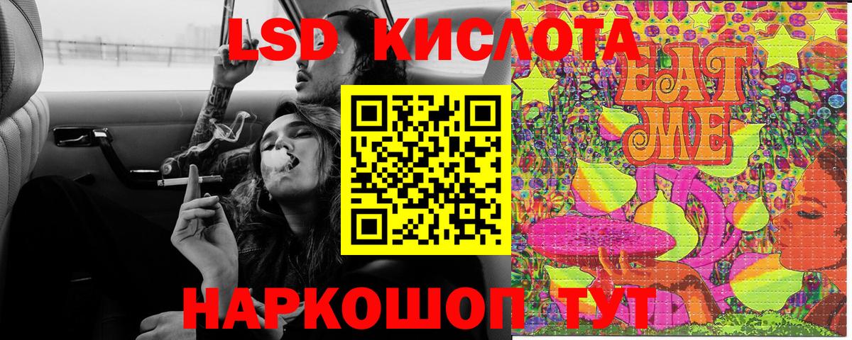 Наркотические марки 1,5мг  Ачинск  Наркотические марки 1,5мг 