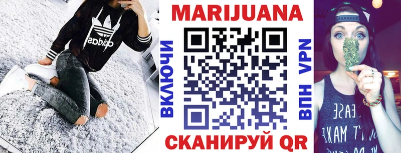 Конопля план Ачинск