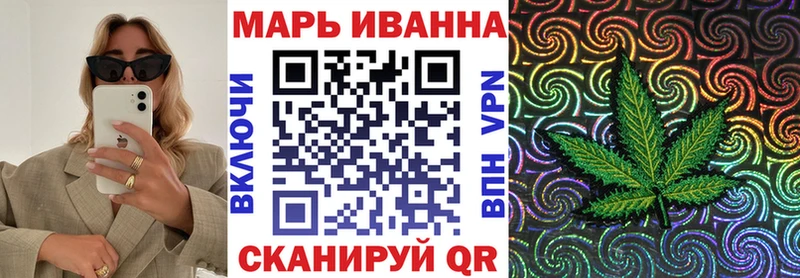 наркошоп  Ачинск  mega ссылка  Шишки марихуана Amnesia 
