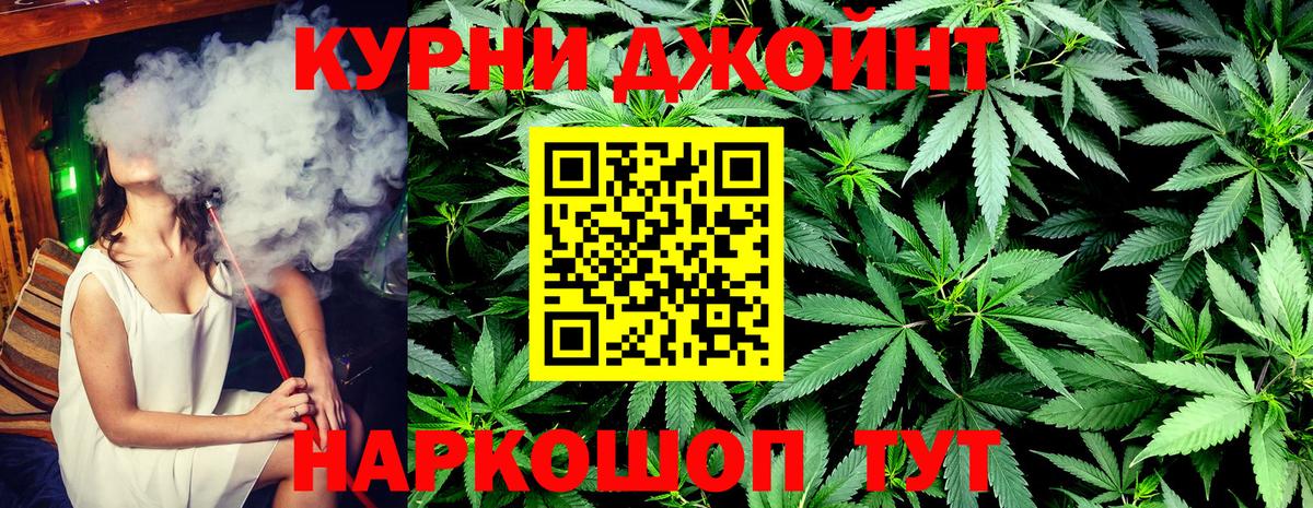 Каннабис LSD WEED  Шишки марихуана конопля  Вход с VPN  Марихуана White Widow  Ачинск  МАРИХУАНА SATIVA & INDICA 